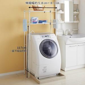ランドリーラックの商品写真
