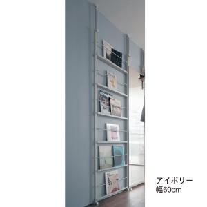 突っ張りマガジンラックの商品写真