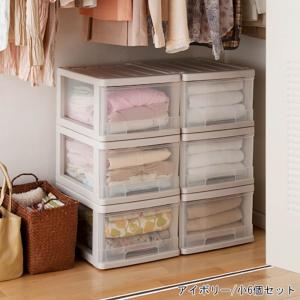 クローゼット収納ケース6個セット <奥行41.5/奥行55cm>の商品写真