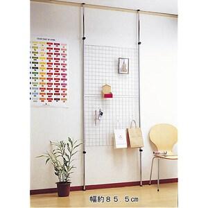 突っ張りメッシュラックの商品写真