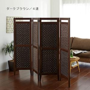 バンブー間仕切りパーテーション(高さ約130cm)の商品写真