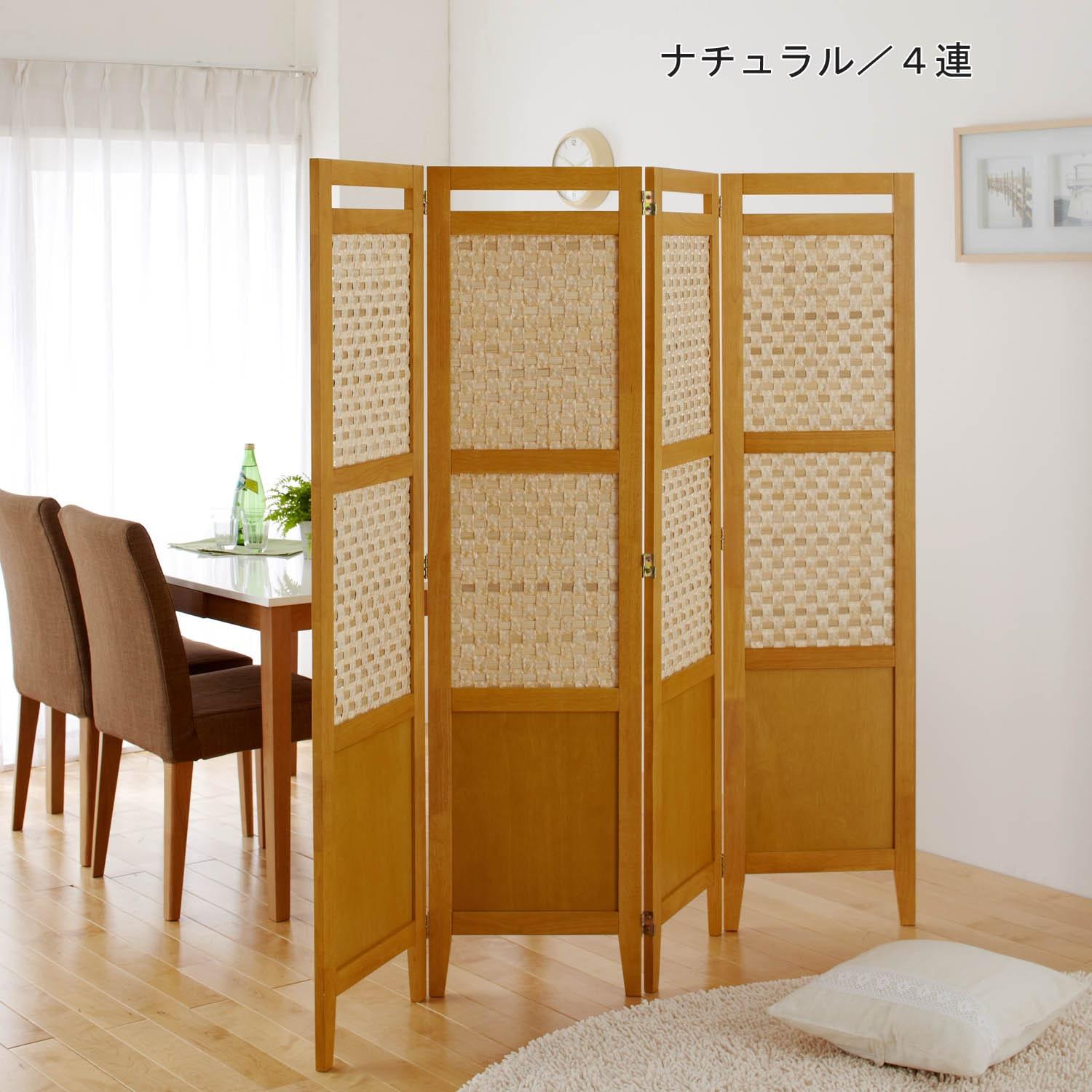 バンブー間仕切りパーテーション(高さ約160cm)の商品写真