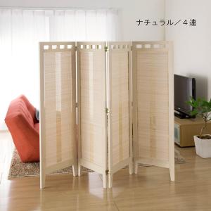 和風パーテーション(高さ約130cm)の商品写真