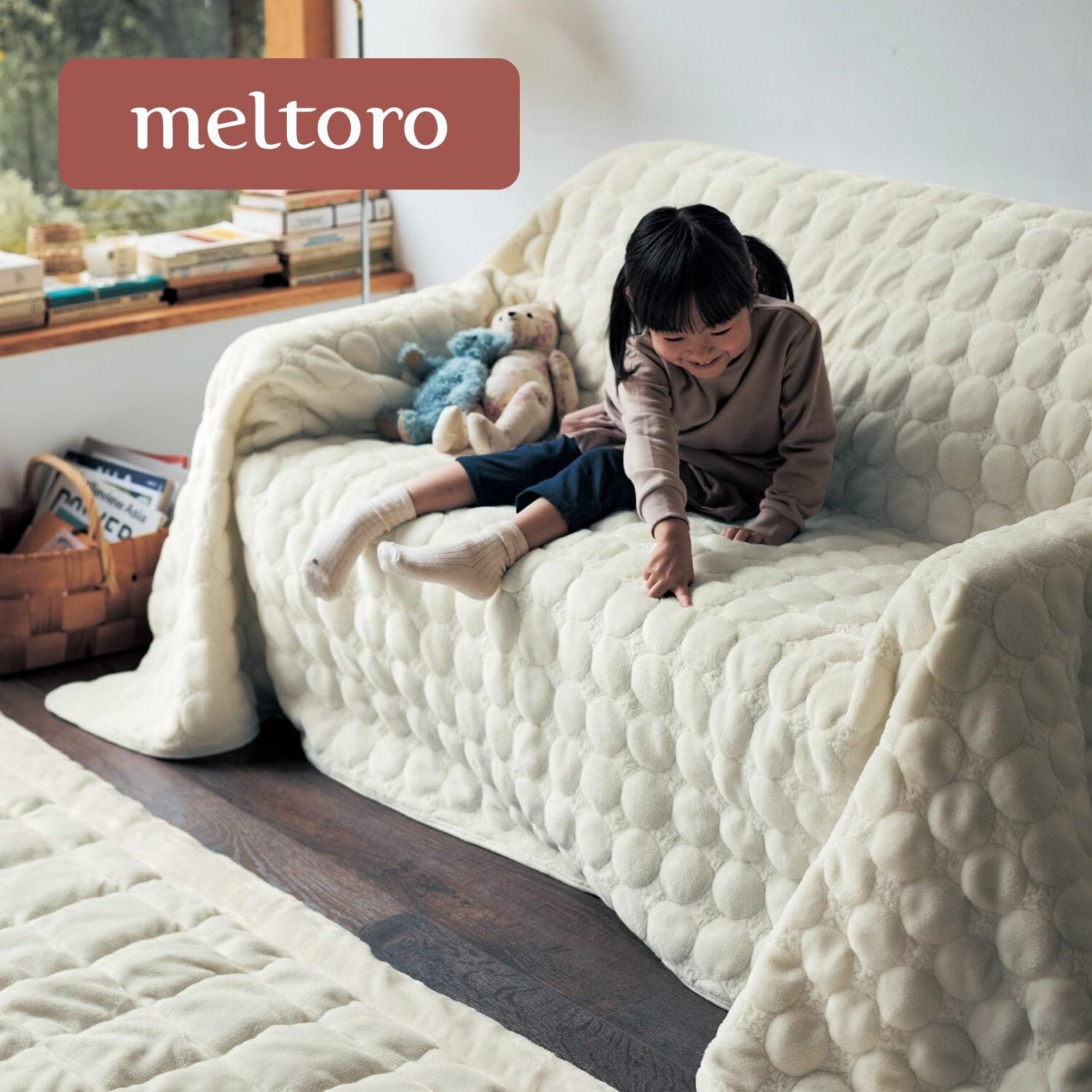 あったかなめらかなぽこぽこマルチカバー <ブラウンのみ>の商品写真