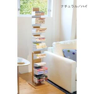 ブックタワー【小説や単行本などをオシャレに収納する本棚】の商品写真