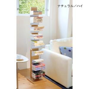 ブックタワー【小説や単行本などをオシャレに収納する本棚】の商品写真