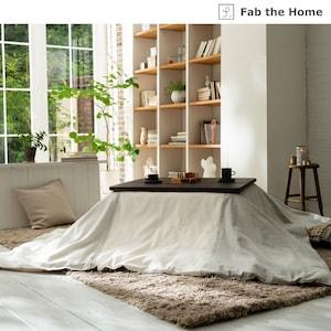 伸びやかなボーダー柄の先染め綿フラノのこたつ布団カバーの商品写真