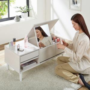 たっぷり収納のドレッサーにもなるリビングローテーブルの商品写真