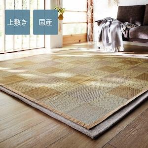 日本で育ったい草の市松柄カーペット・花ござ(裏なし)[日本製]の商品写真