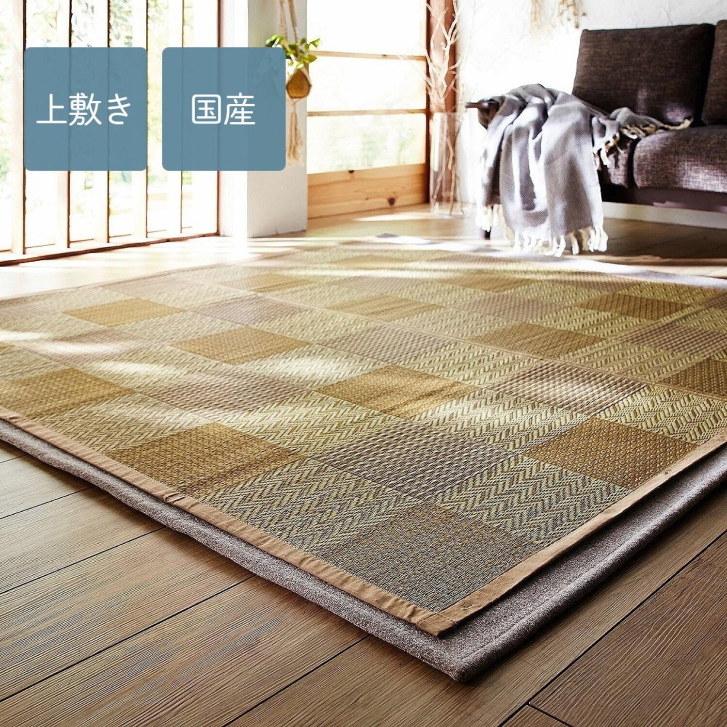 日本で育ったい草の市松柄カーペット・花ござ(裏なし)[日本製]の商品写真