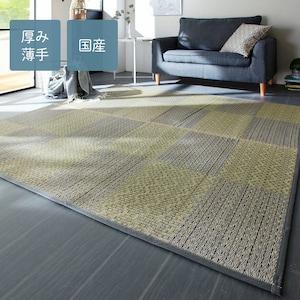 制菌加工い草のすべりにくいラグ[日本製]の商品写真