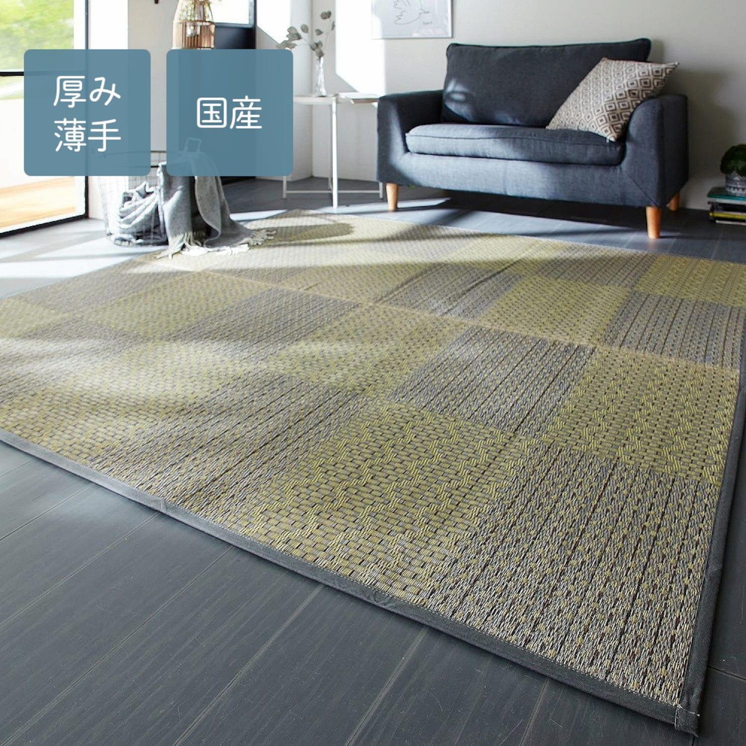 制菌加工い草のすべりにくいラグ[日本製]の商品写真