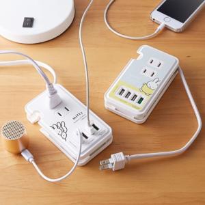 最大4台のスマホが充電できるAC & USBタップ「ミッフィー」の商品写真