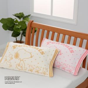 「スヌーピー」のびのびタオルピローカバーの商品写真
