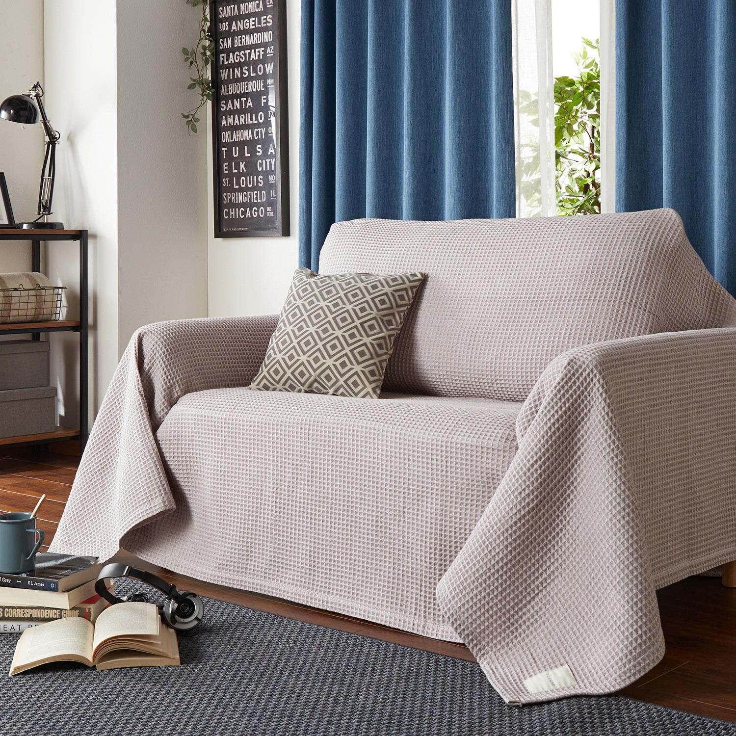 じっくり織り上げたワッフルケット(マルチカバー・ソファーカバー)の商品写真