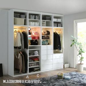 [日本製]収納に応じて組み合わせを選べる照明付きワードローブの商品写真