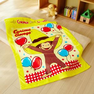 おさるのジョージのお昼寝タオルケットの商品写真