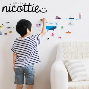 重ねて楽しいウォールシールの商品写真