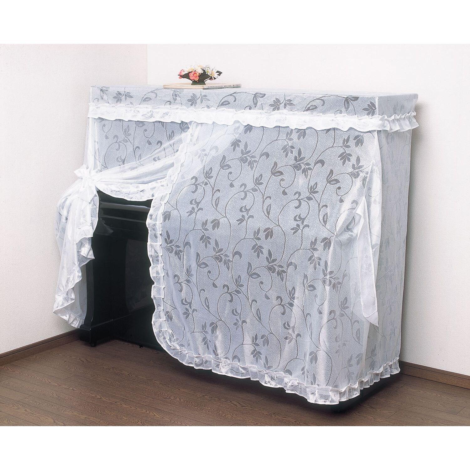 レース素材のピアノカバー(フルカバーのみ)の商品写真