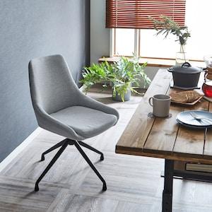 シックモダンな回転式ダイニングチェアの商品写真