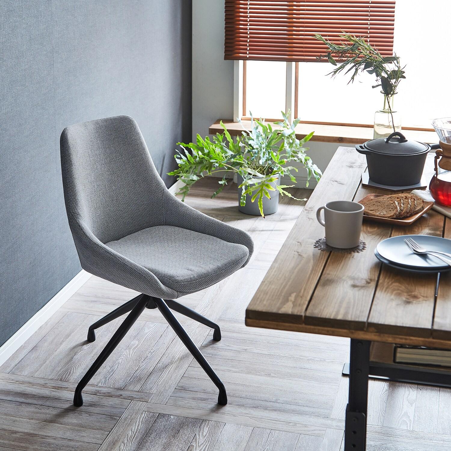 シックモダンな回転式ダイニングチェアの商品写真