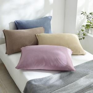 杢調カラーのびのび枕カバーの商品写真