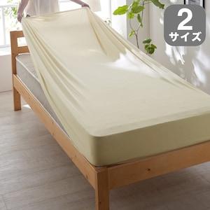 抗菌防臭加工のびのびボックスシーツ <シングル/セミダブル~ダブル>の商品写真