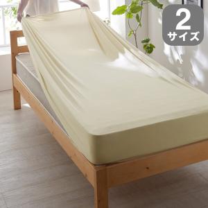 抗菌防臭加工のびのびボックスシーツ <シングル/セミダブル~ダブル>の商品写真