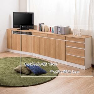 少し高めのリビング収納の商品写真