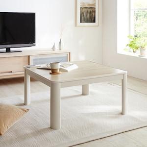 リバーシブル天板の正方形こたつテーブル【手元コントローラー付き】の商品写真