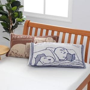 「スヌーピー」のびのびタオルピロー・おやすみ/西川の商品写真