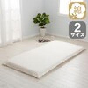 綿素材を使用した敷布団カバーの商品写真