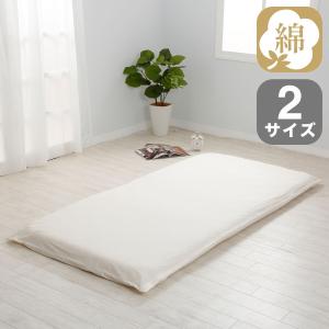 綿素材を使用した敷布団カバーの商品写真