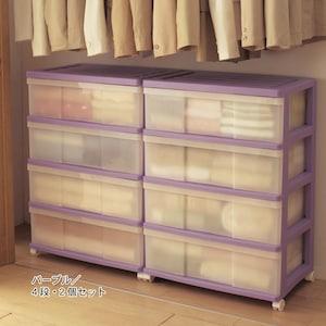 ワイドカラフル収納チェスト2個セット<奥行40cm>の商品写真