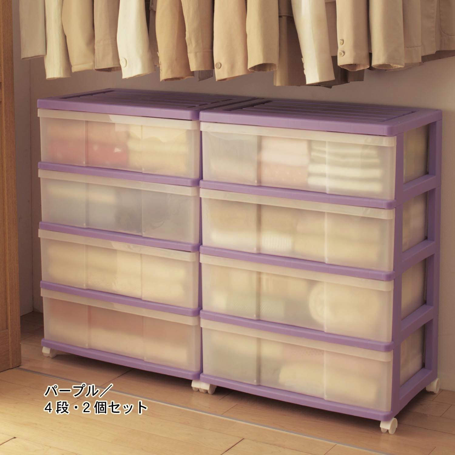 ワイドカラフル収納チェスト2個セット<奥行40cm>の商品写真