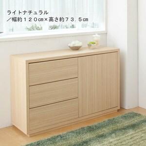 プッシュオープンリビングボード(奥行約35cm)の商品写真