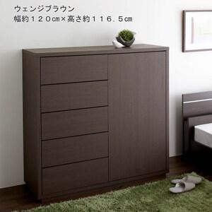 プッシュオープンリビングボード(奥行約43.5cm)の商品写真