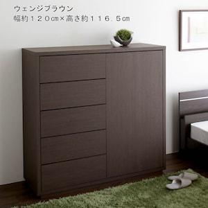 プッシュオープンリビングボード(奥行約43.5cm)の商品写真