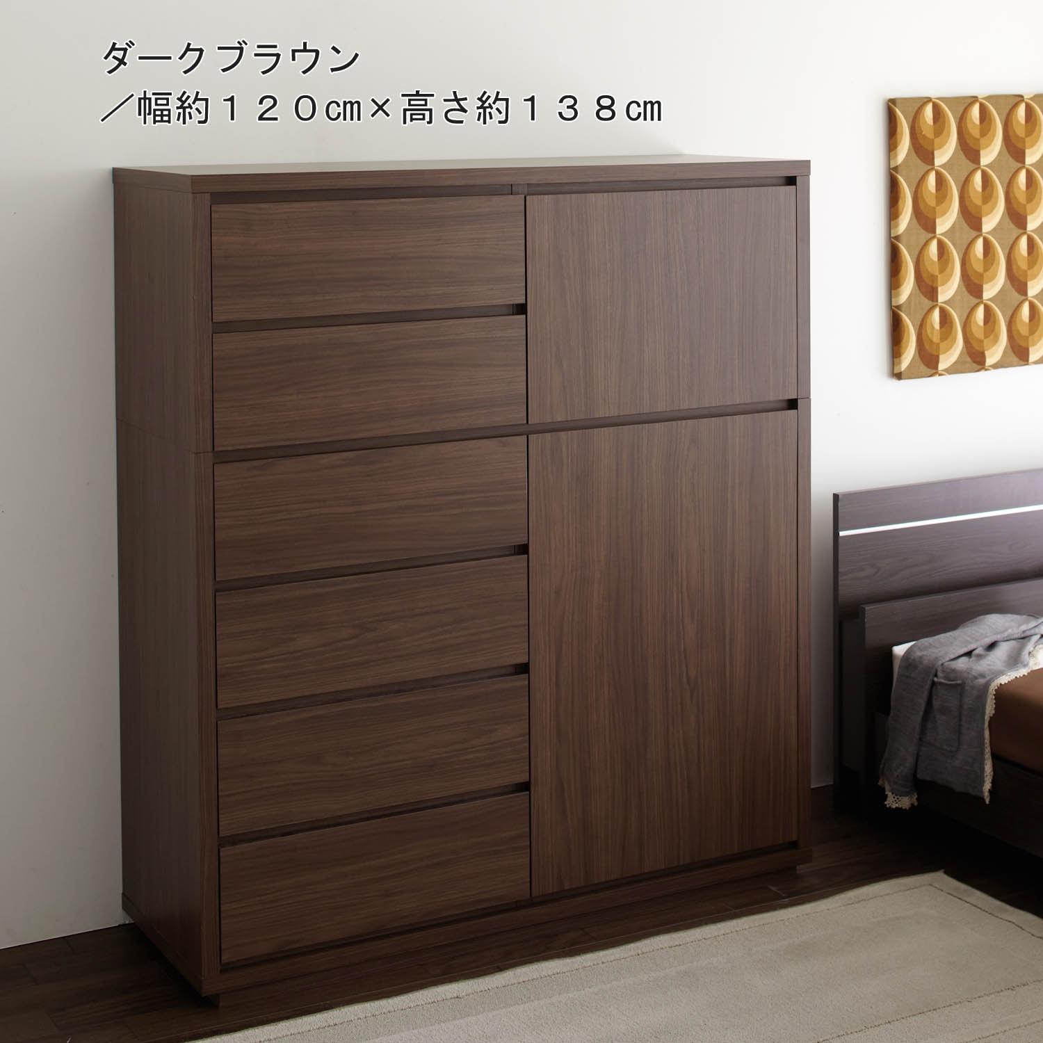 リビングボード(奥行約43.5cm)の商品写真