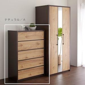 モダン衣類チェストの商品写真