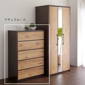 モダン衣類チェストの商品写真