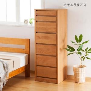 アルダースリムチェストの商品写真