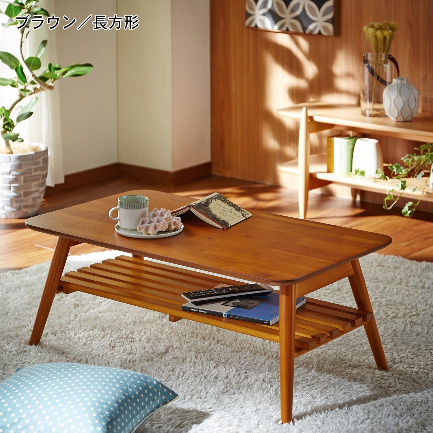 折りたたみ棚付きリビングローテーブルの商品写真