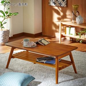 折りたたみ棚付きリビングローテーブルの商品写真
