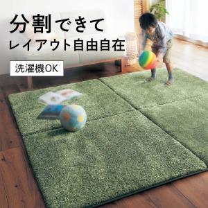 【タイムセール】 洗える厚手のウレタン入りジョイントマットの商品写真