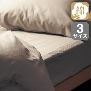 【4月27日までまとめ買いでお得】 4日間洗いをかけたやわらか綿素材のボックスシーツ[日本製]の商品写真
