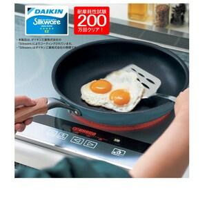 【まとめ買いでお得】 耐久性に優れた金属ヘラも使えるIH対応フライパンの商品写真