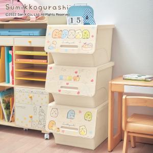 ふた付きケース「すみっコぐらし」の商品写真