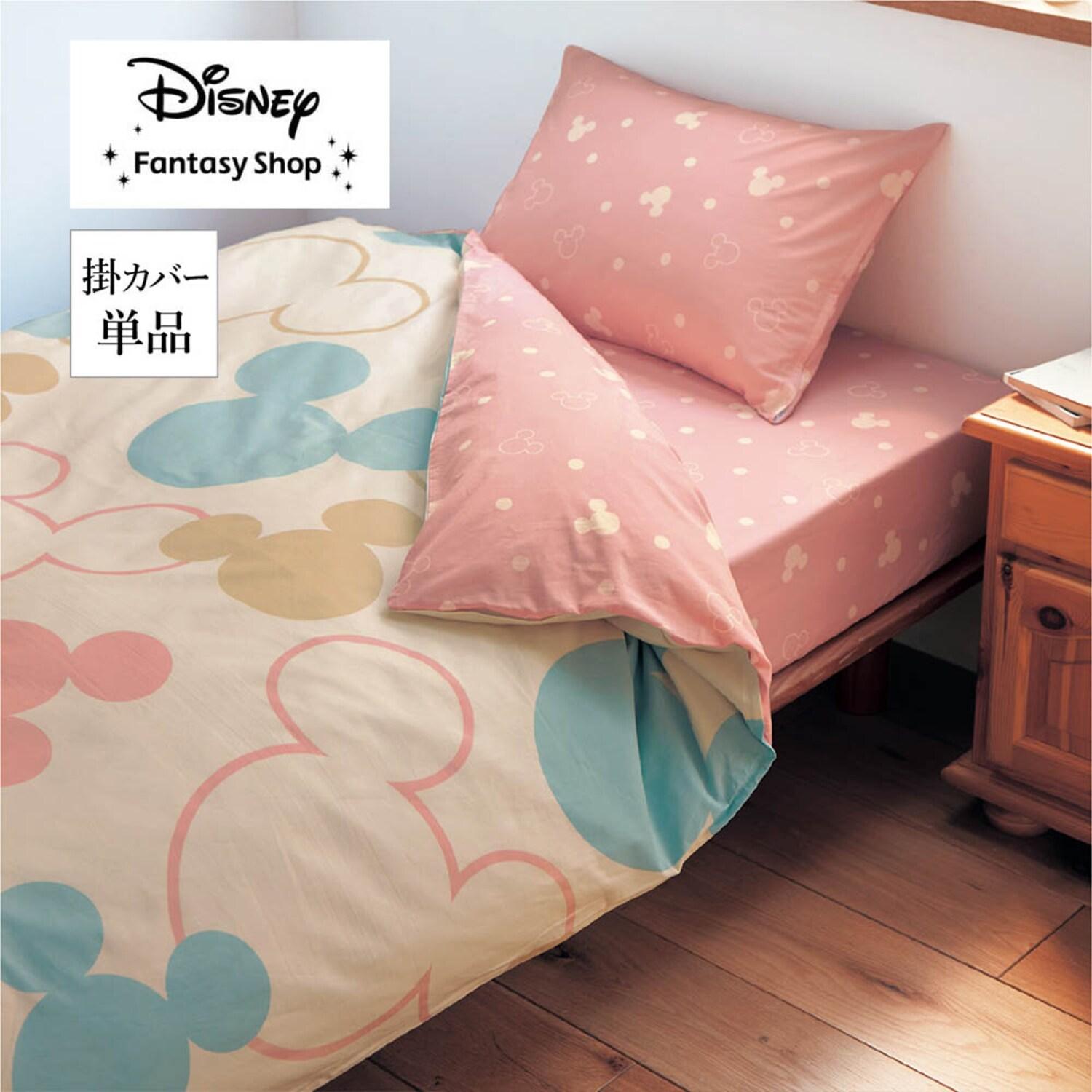 ダニを通しにくい掛け布団カバー「ミッキーモチーフ」の商品写真