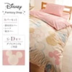 ダニを通しにくい布団カバーセット(3点)「ミッキーモチーフ」の商品写真